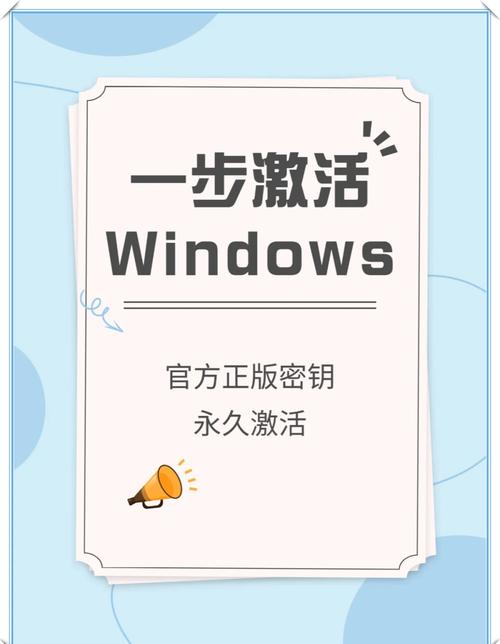 如何激活windows10专业版