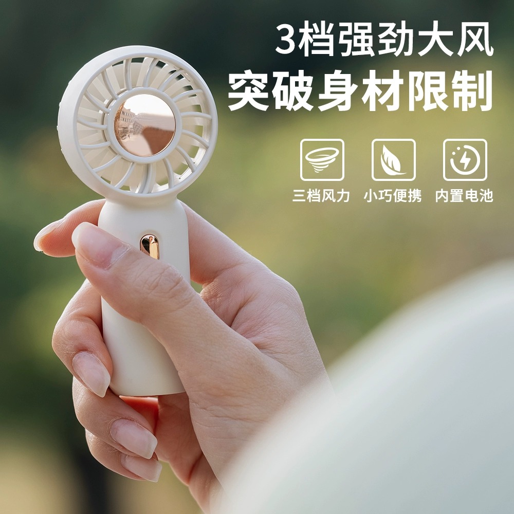 拯救夏日的清凉神器，风扇界的新宠儿，绝绝子！