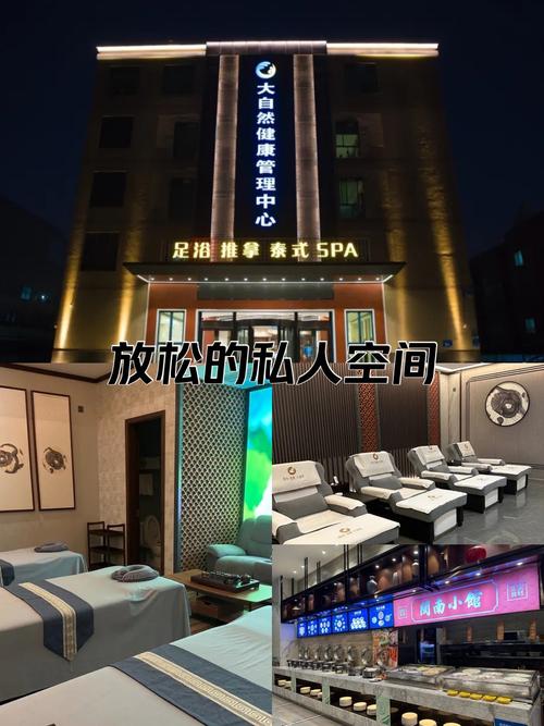 普陀水疗沐足哪里还在营业