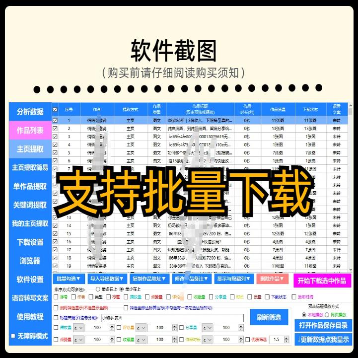 快手极速版免费下载！超快超爽，短视频王者归来！