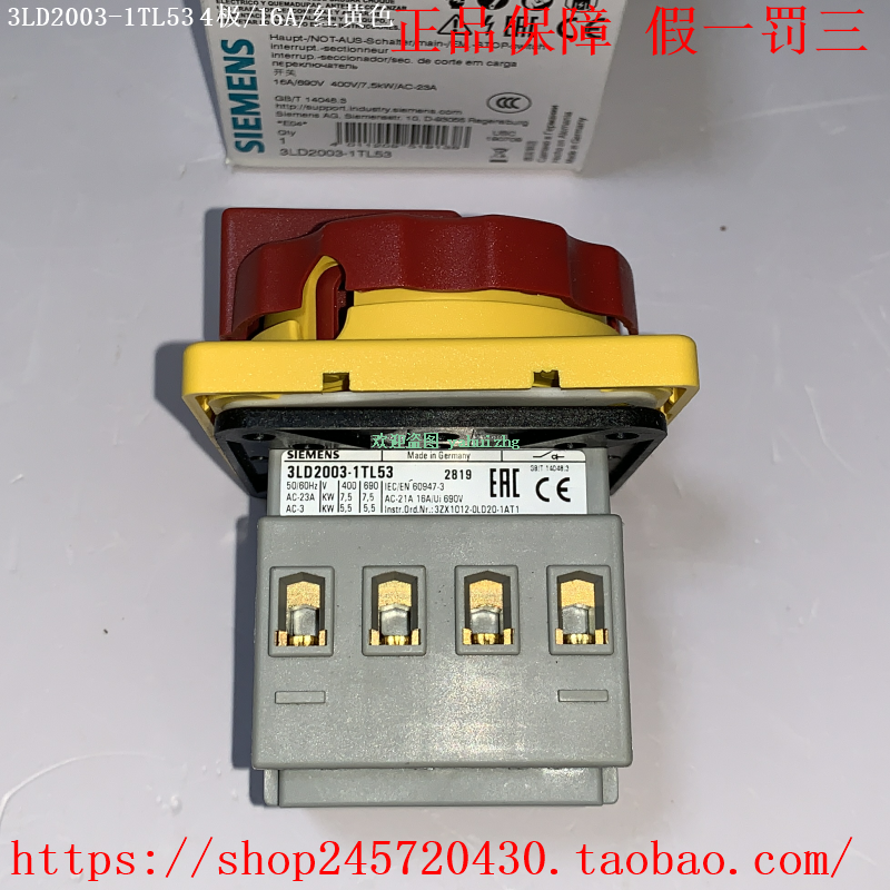 西门子5TL1负荷隔离开关：电力安全守护神，让家庭用电更安心！
