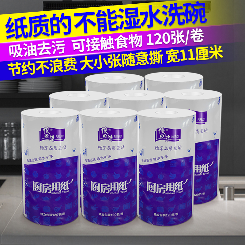 日本原装YOJIYA优佳雅吸油纸：绿茶控油，不吸水，竹炭净化，你的毛孔救星！