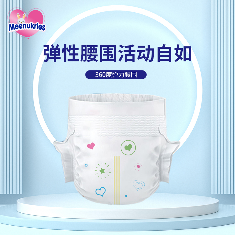 尿不湿选购攻略，新手爸妈必看！绝绝子的实用建议，拯救宝宝的小屁屁！