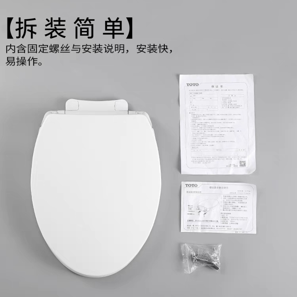 适配TO TC394CVK CW988 986 886 804 SW706 764 794 981马桶盖：卫生间升级指南，轻松告别尴尬更换难题！
