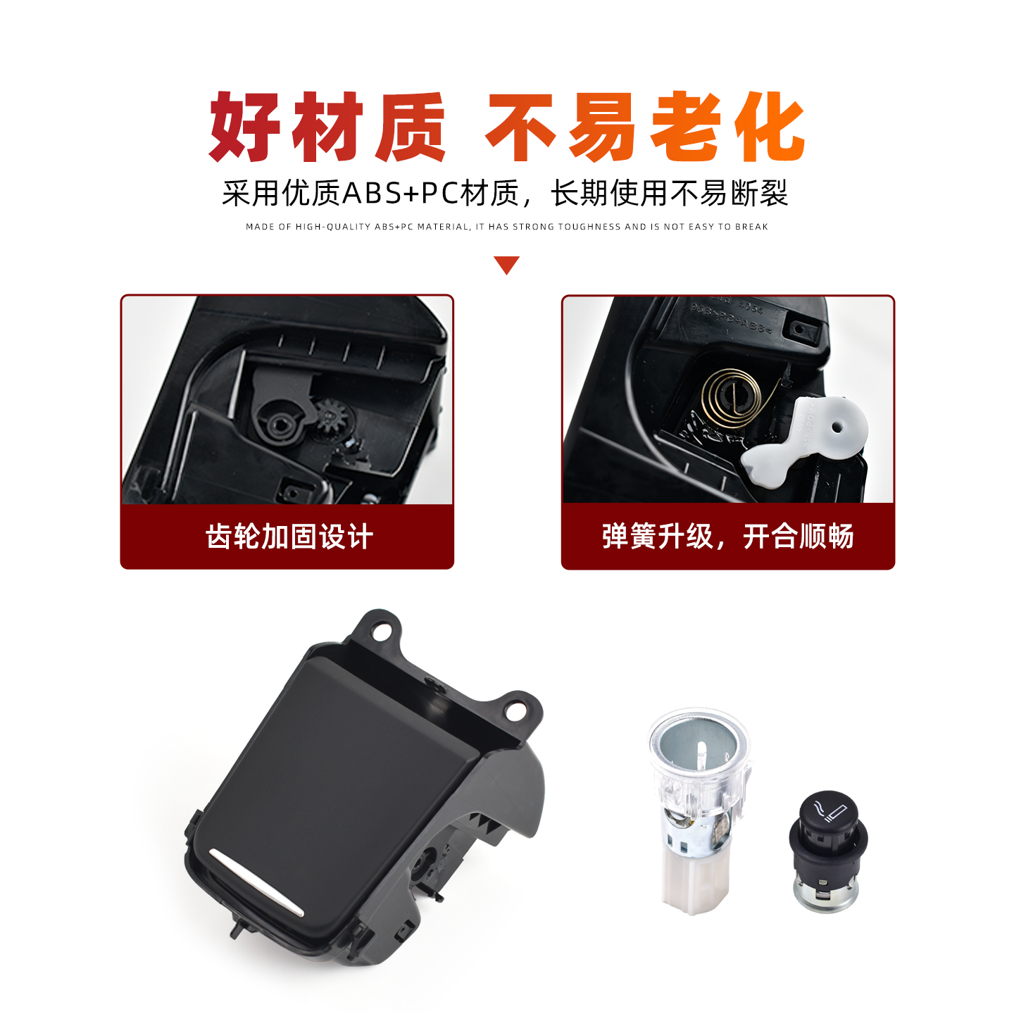 保时捷Macan中控改装升级，95B迈凯车载点烟器盒总成，让你的爱车焕然一新