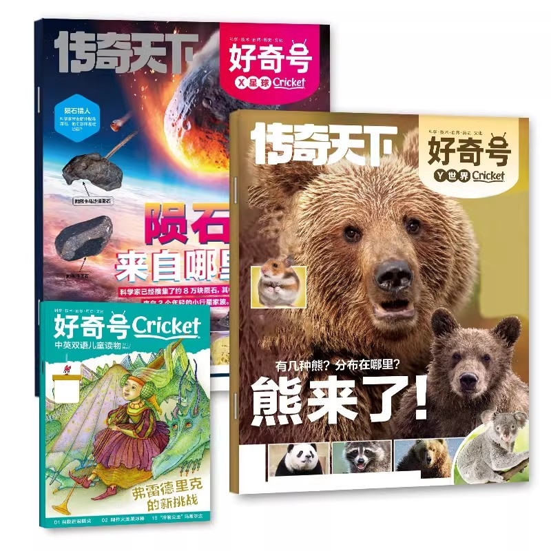 探秘《库页岛往事》：厘清历史迷雾，揭开库页岛的去国之路️