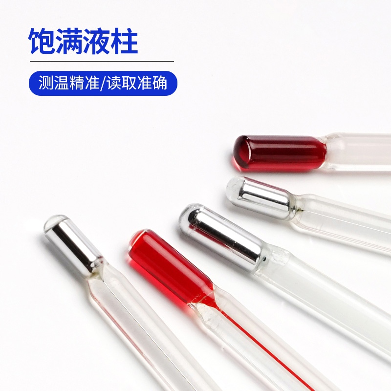 天平牌上海华辰水银温度计：0.1度 vs 0.2度，精度与长度的较量