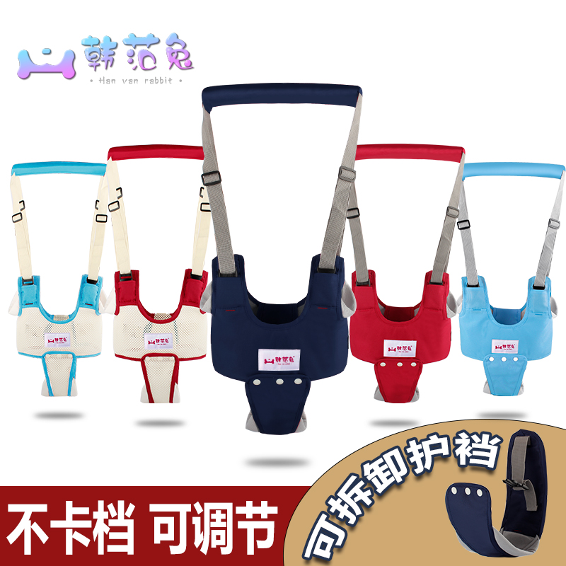 宝宝学步神器：防勒透气牵引绳，解放妈妈双手，让宝宝自由行走！