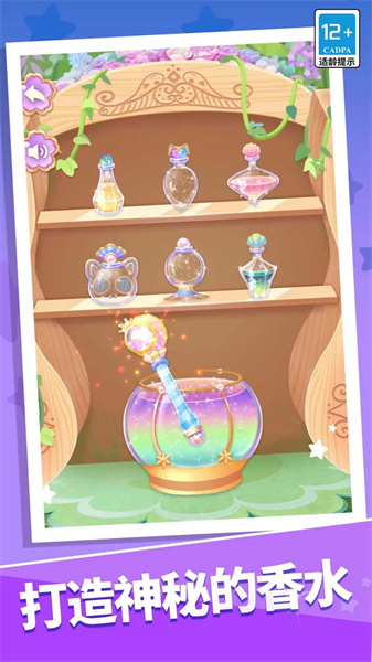 公主时尚美发沙龙 1.3.0