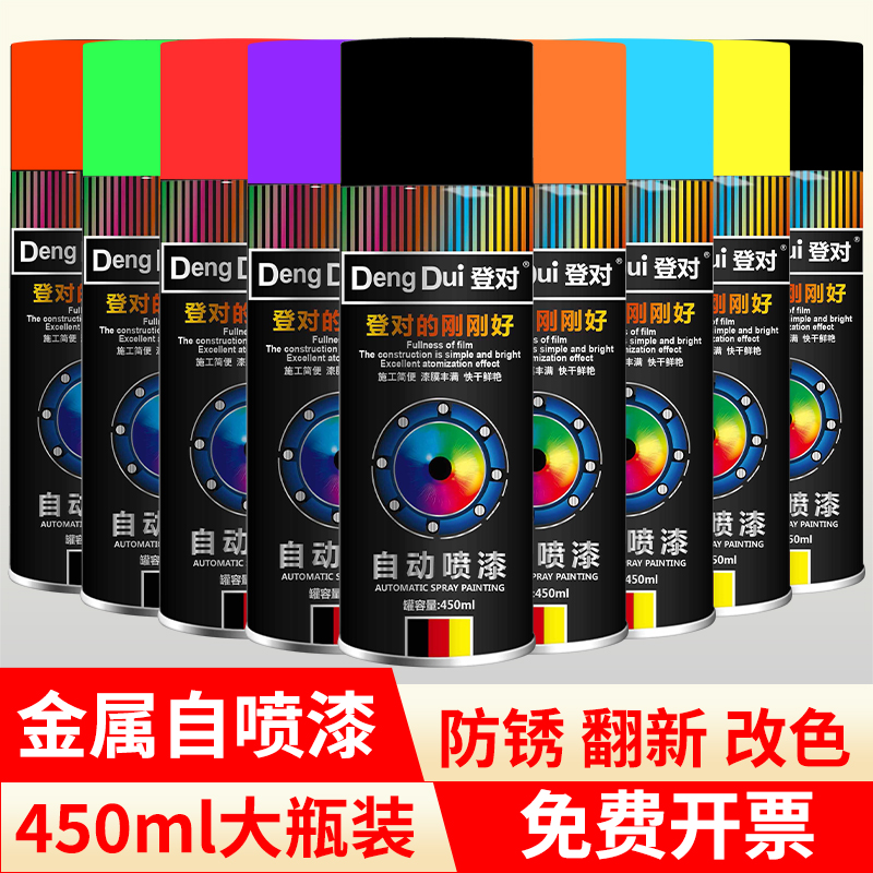 电脑调漆自喷漆汽车定制油漆手喷漆货车划痕修复劳尔色卡邮寄桶装：如何精准修复你的爱车划痕？