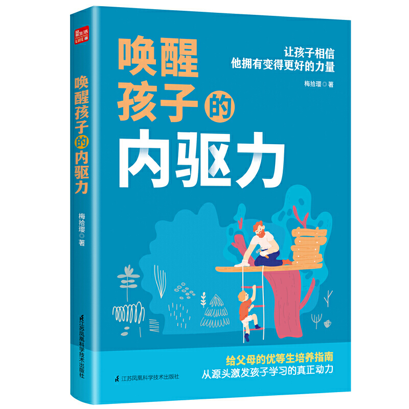 茵宝尺码如何选择？避免踩坑指南