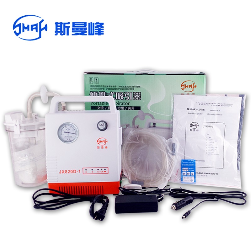 斯曼峰JX820D电动吸引器！急救车必备神器，救命神器太香了！
