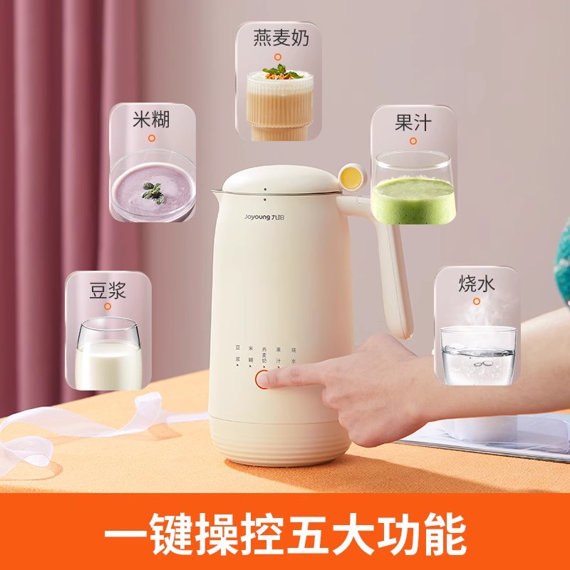 九阳豆浆机：轻松自制营养早餐，3分钟搞定全家人的健康！