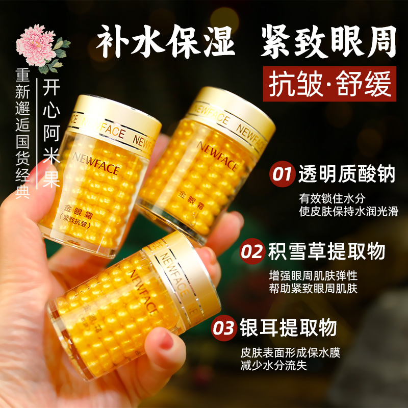 娇丽娇晴娇佳娇非娇密精华油：击退肥胖纹妊娠纹，重塑光滑肌肤的秘密武器！