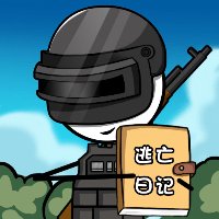 火柴人逃亡日记游戏 v1.5 官方版安卓版