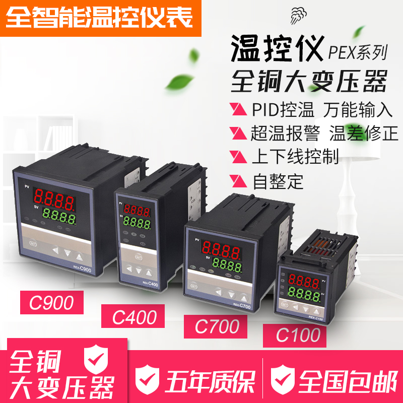 teshow台松温控表MF104：智能温控，精准守护你的生活温度！