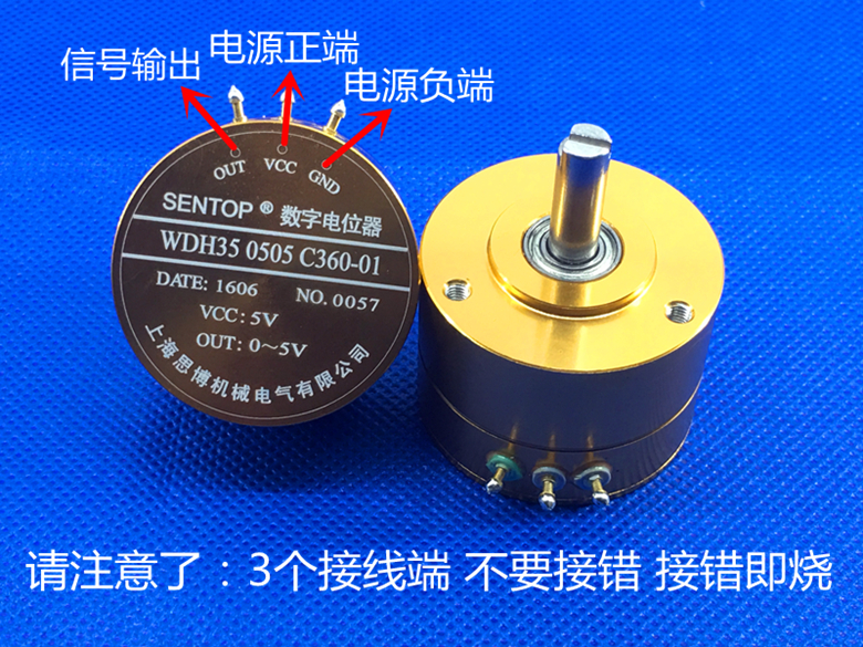 思博原装SENTOP WDD50E1电位器：精准调校的秘密武器，正品保障，不容错过！