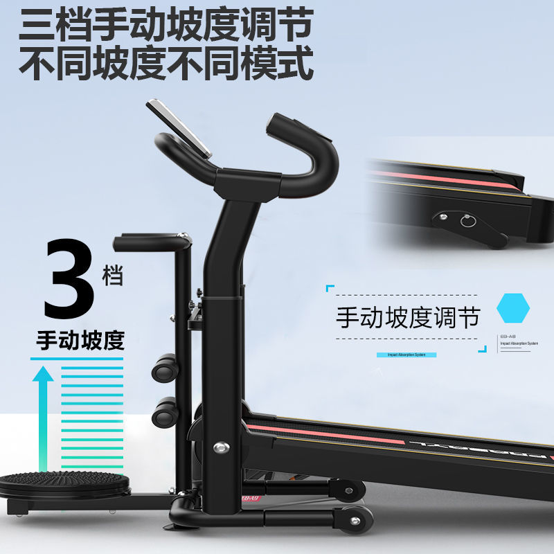 可折叠平板跑步机：居家健身新宠，轻松拥有完美身材‍♀️