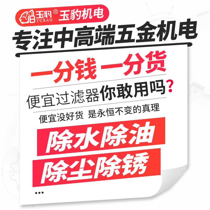 高效节能，SNC高精密空压机空气过滤器，开启清新空气新纪元！️