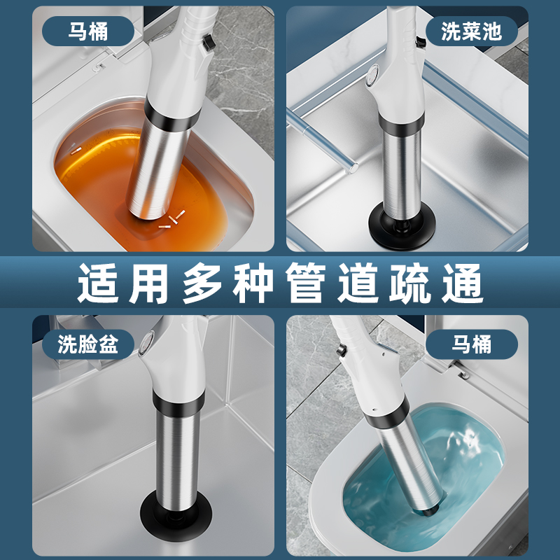 疏通神器一炮通！下水道马桶洗菜池全搞定，懒人必备！