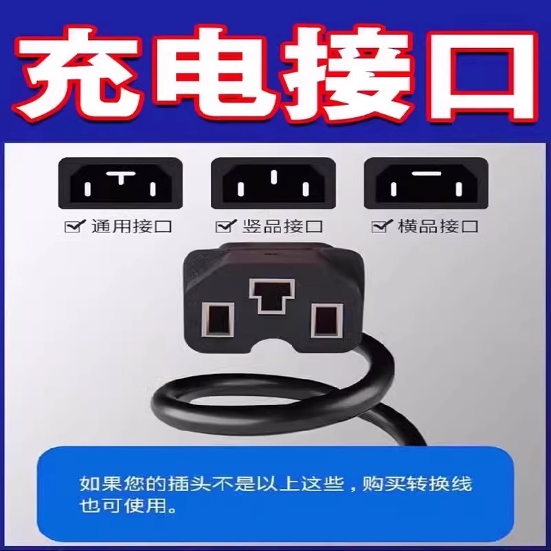 2024新款电瓶增程器真香！续航翻倍+充电快到飞起！电动车党速看
