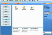 旺点美容美发管理软件Builder140102