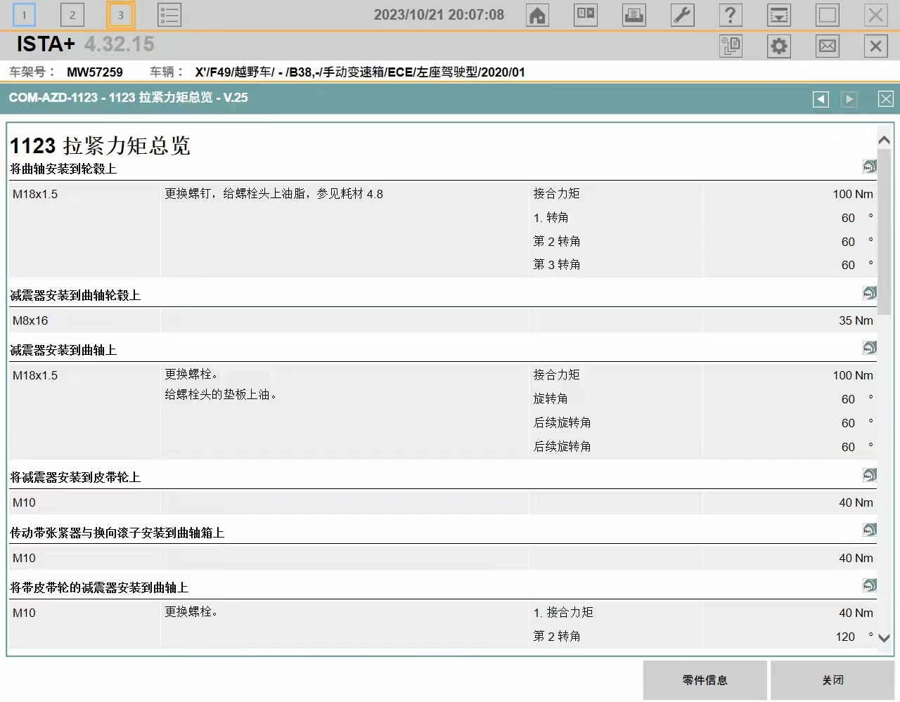 备用链接Elsa Wis Istaa Odis？这波真的不冲亏麻了！