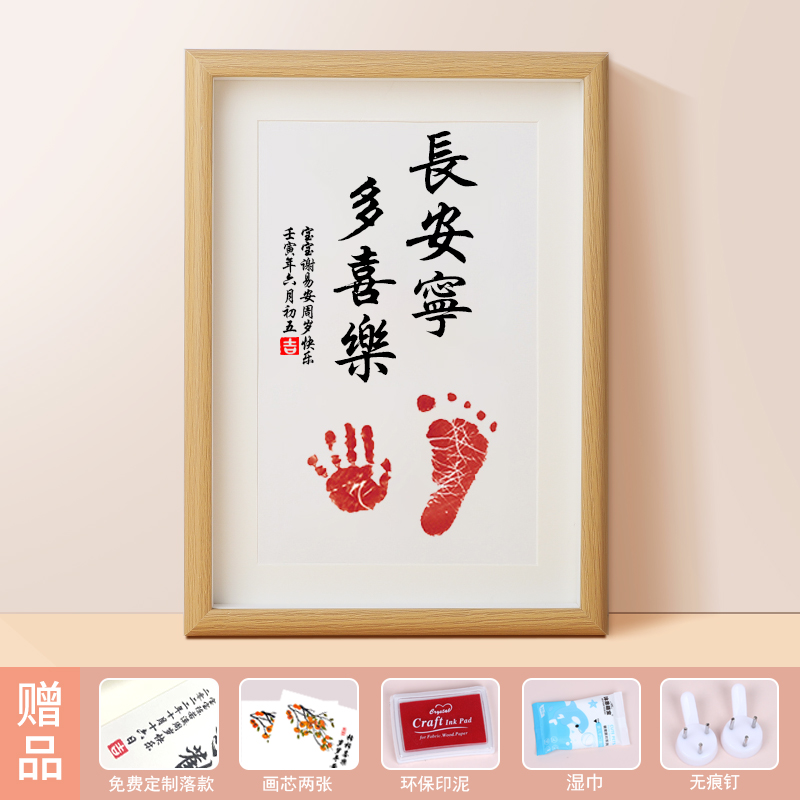 龙宝宝满月纪念品大揭秘：手脚印、脐带、胎发收藏盒，新手爸妈必备神器！