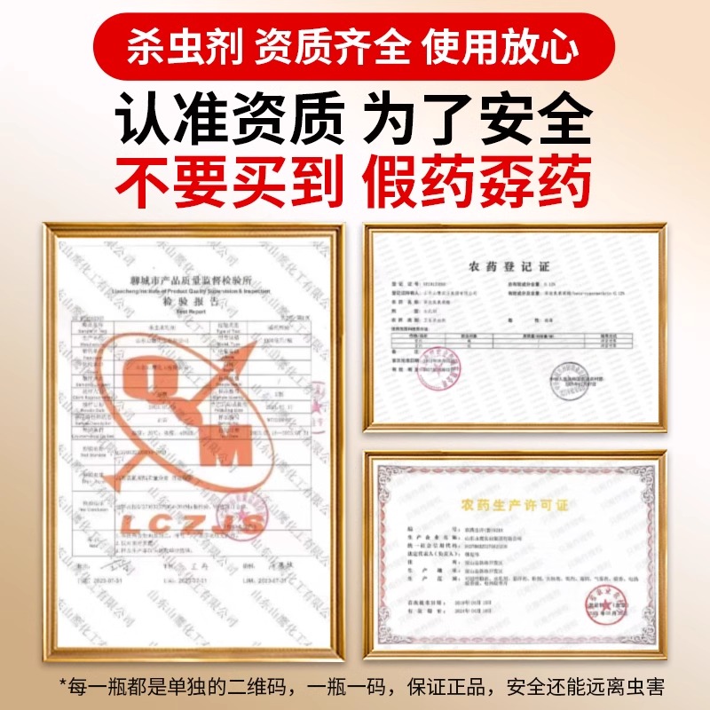 澳洲AIRUSH驱虫喷雾：艾尔仕除虫魔盒二代，虫克星的终极对决！
