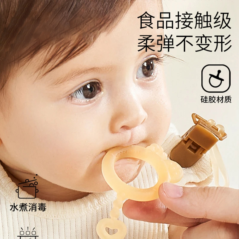 Haakaa牙胶防掉链：宝宝安心磨牙，妈妈省心挂带的秘密武器！
