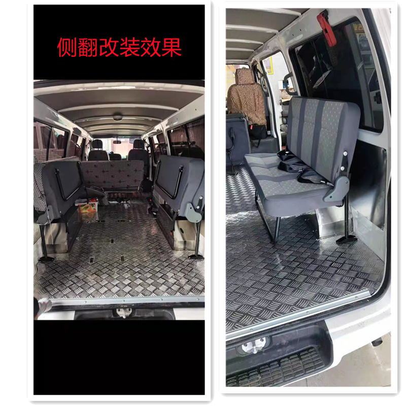 侧翻座椅改装大揭秘：大通V80、福田、中顺依维柯、全顺金杯变身拉货神器！