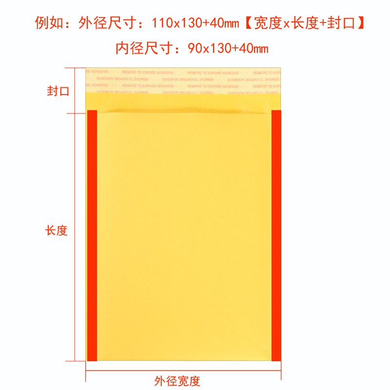 全国包邮黄色牛皮纸气泡袋，防震防压，定制专属你的快递安全！