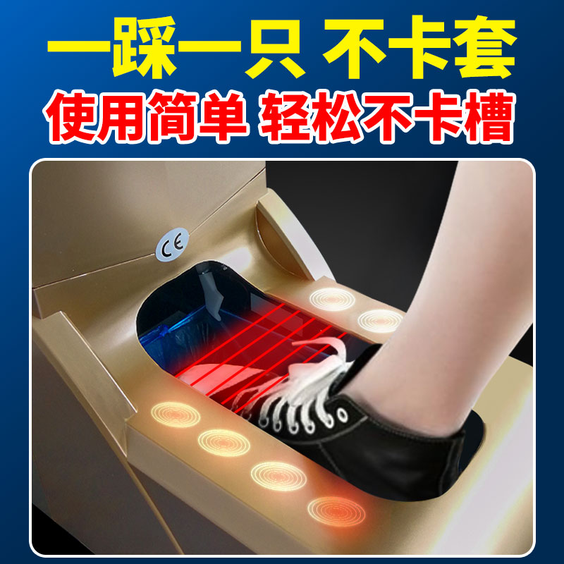 全自动鞋套机：懒人福音！电动智能脚套机SJ系列真香预警！