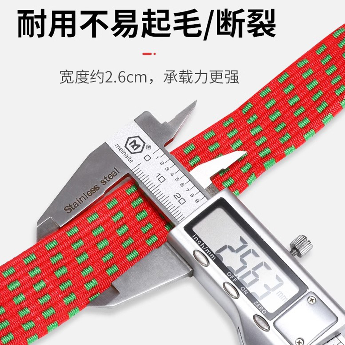 车衣固定绳防风带车罩绑带弹力轿车SUV通用汽车耐磨加厚加宽绑带，保护爱车的神器✨