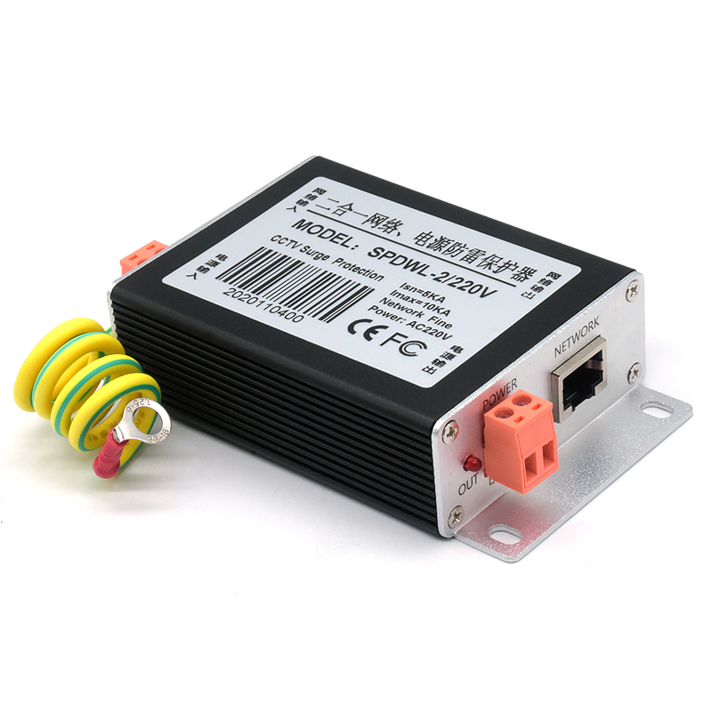 监控网络电源二合一防雷器：守护你的安全，拒绝雷电侵袭⚡️