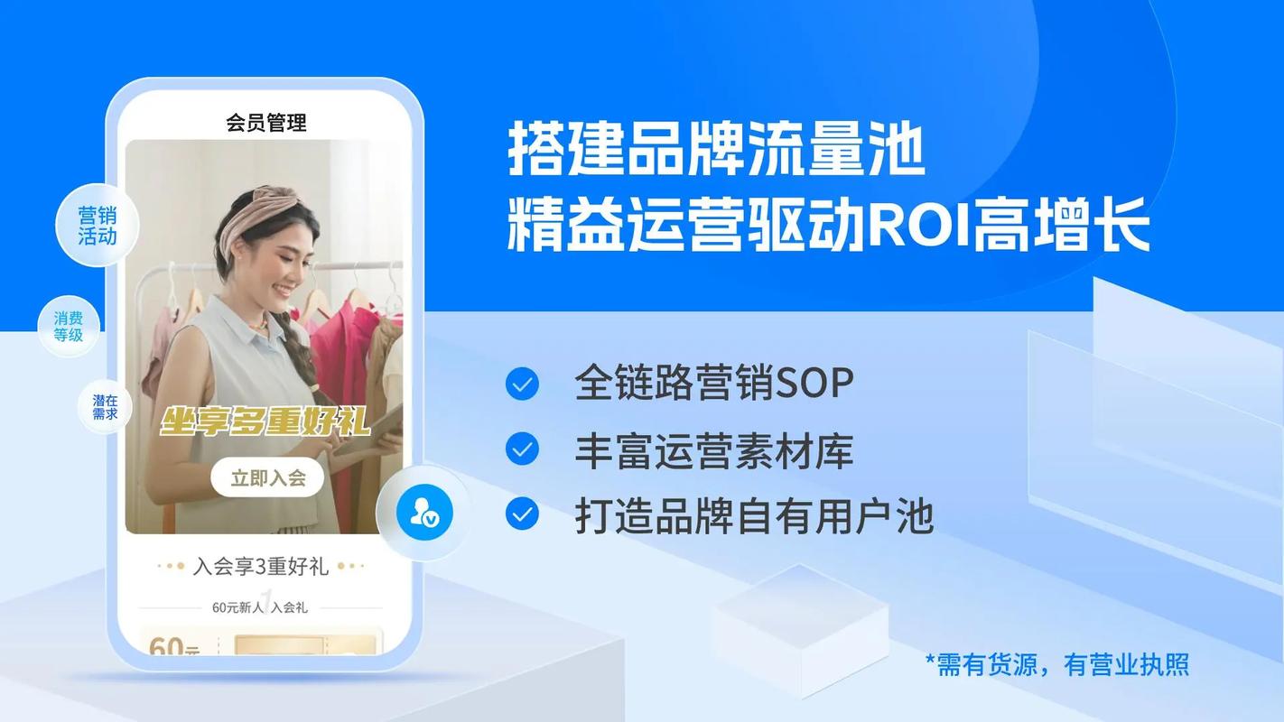 微卡卡盟,揭秘社交电商新势力