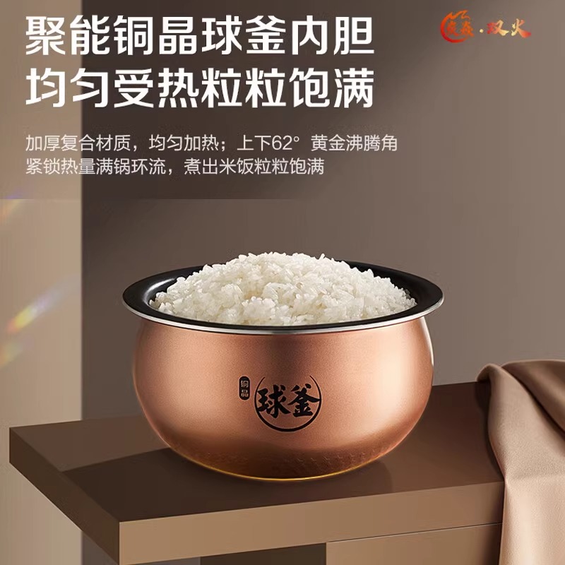 苏泊尔电饭煲5LIH：智能触屏大容量，让你轻松煮出美味米饭！