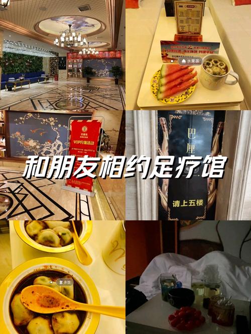 相城按摩水疗休闲会所排名,放松身心，享受宁静时光