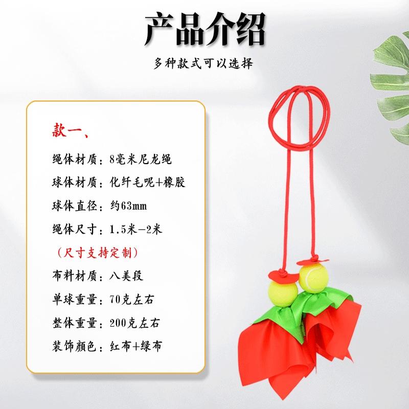 流星球健身球双球胜蓝：中老年鲲鹏展翅，水火甩甩球助阵广场舞表演