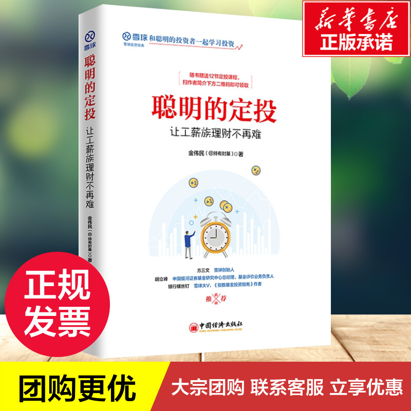 排卵日怎么算最准确的？手把手教你，让怀孕不再难！