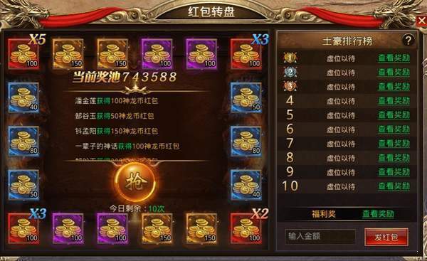 冰雪打金传奇手游