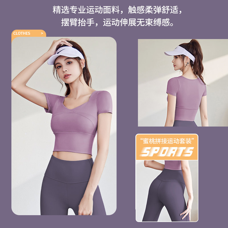 美愫2025新款瑜伽服套装，穿上就变身运动女神！
