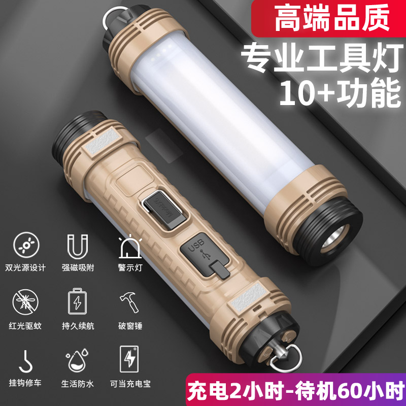 沃尔森Y36带磁铁LED工作灯！汽修党狂喜！超亮充电光，维修神器实测