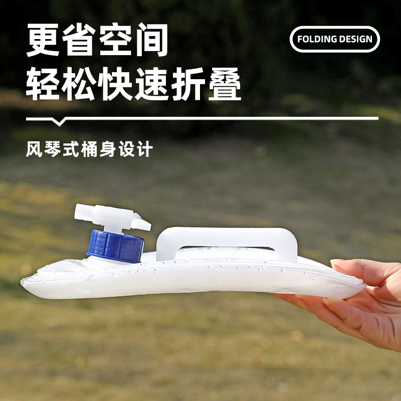 折叠水桶大容量雨水收集器：户外必备，轻松实现绿色生活