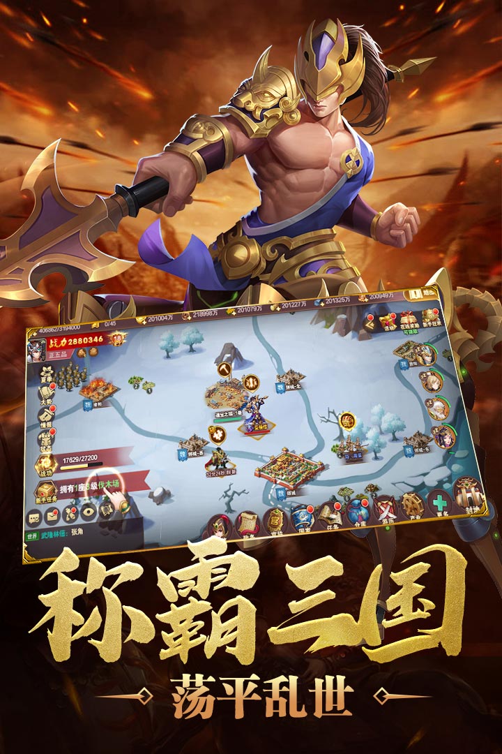 炫斗三国绿色0.1折