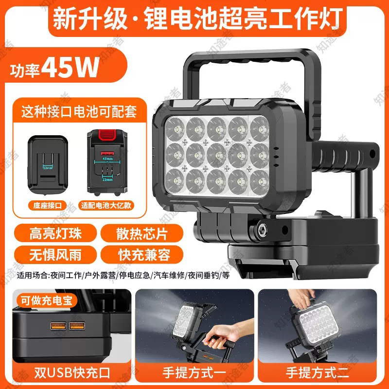 得伟DEWALT锂电池工作灯：你的多功能维修神器，点亮你的每一个角落✨