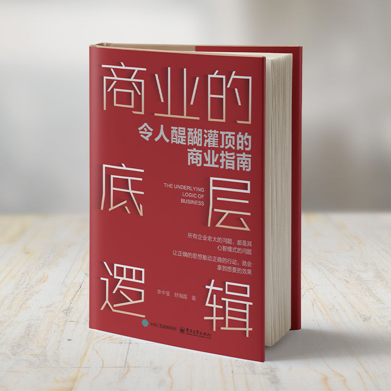 电商怎么做起来？新手小白必看的创业指南！
