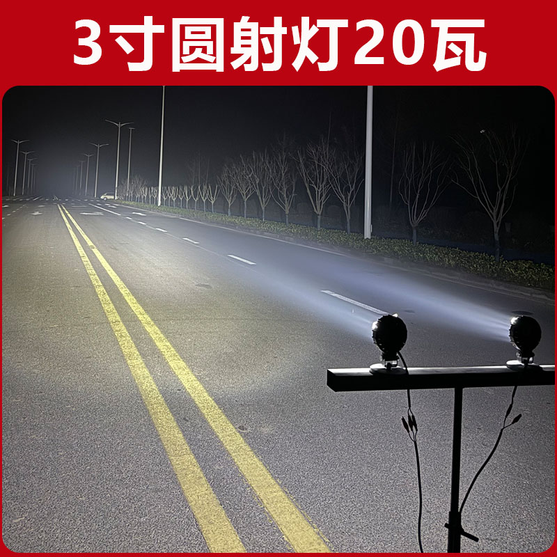 欧森诺汽车LED大灯：超亮射灯，照亮你的夜行路！