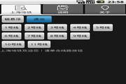 上海地铁4.92