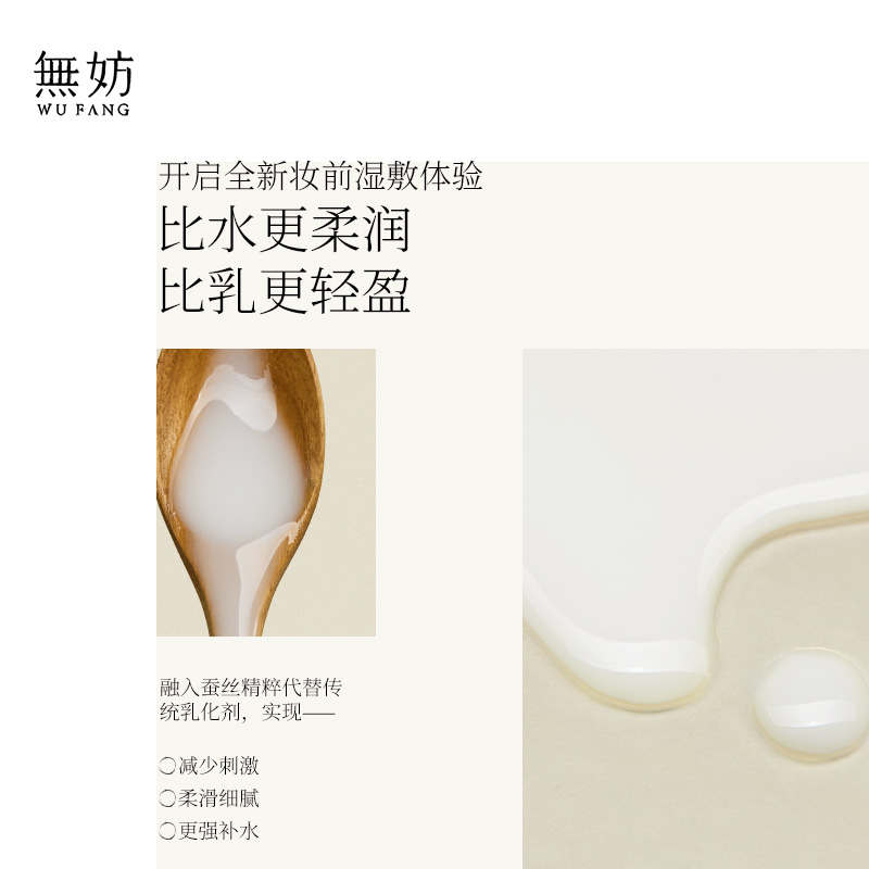 无敌了！柔肤水&amp;柔肤乳的正确打开方式，拯救你的干燥肌！